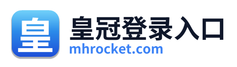 皇冠登录入口